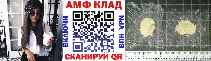 Amphetamine 98%  Узловая 