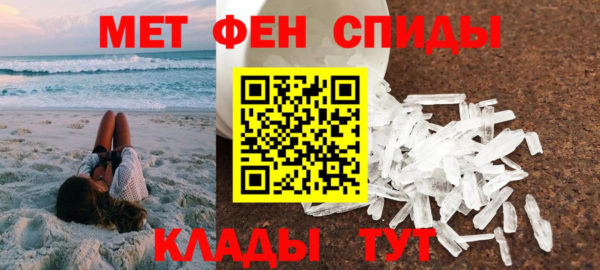 COCAIN  Кетамин  APVP СК кристаллы  Канабис  Мефедрон   Узловая  ГАШ  Героин  Вход с VPN  ГАШ  Бошки Шишки 