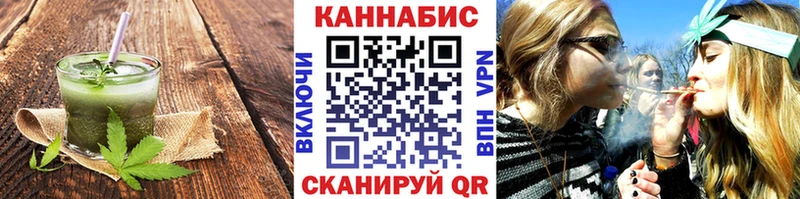 купить наркотик Узловая Печенье с ТГК марихуана