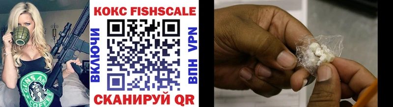 купить наркоту  Узловая  COCAIN Эквадор 