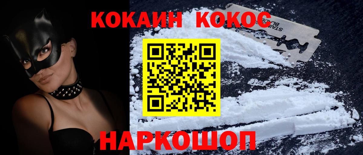 Cocaine Эквадор Узловая