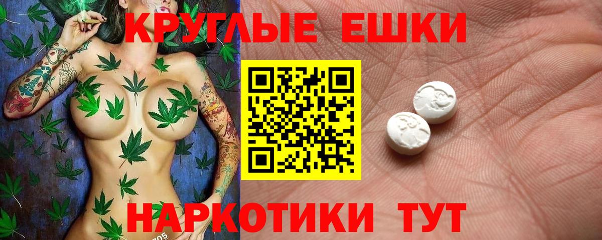 Ecstasy XTC Узловая