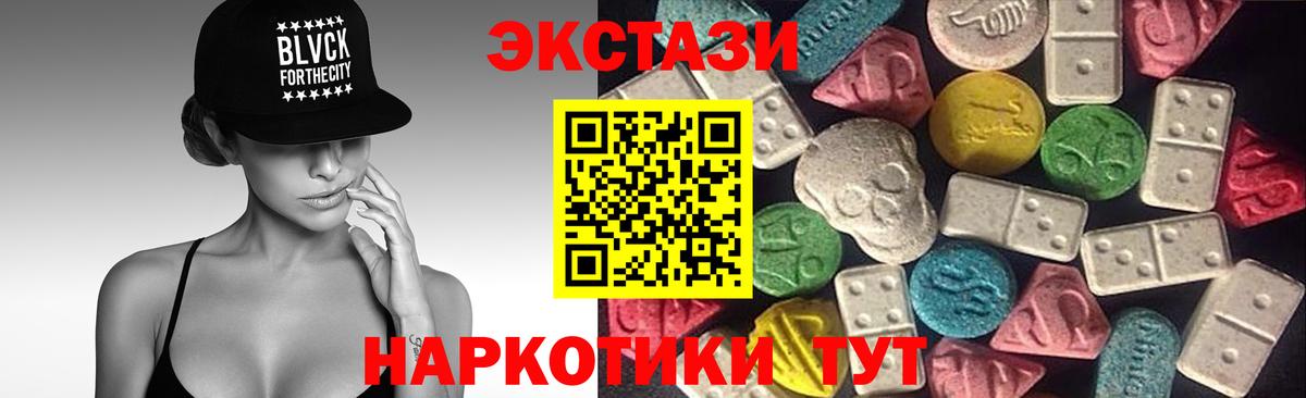 Ecstasy louis Vuitton  Экстази 280мг  Вход с VPN  Узловая 