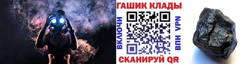 ГАШ VHQ  гидра ONION  Узловая 