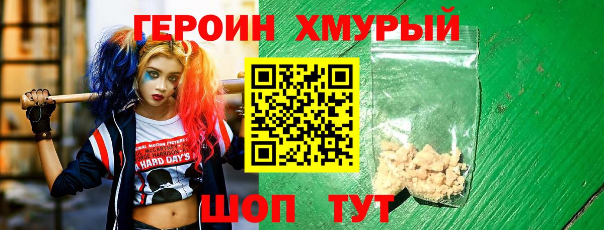Псилоцибиновые грибы Узловая