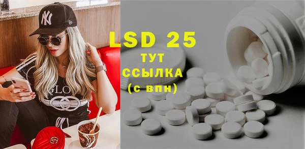тгк Покачи