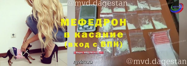 МДМА Покровск