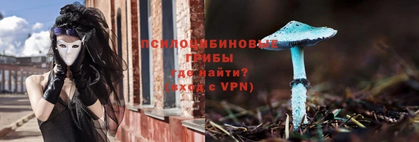 МДМА Переславль-Залесский