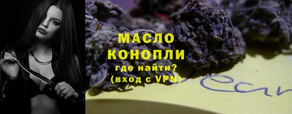 МДМА Переславль-Залесский