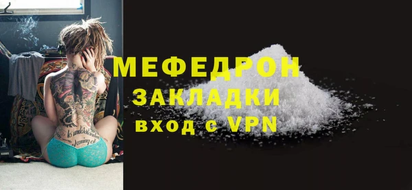 дистиллят марихуана Пестово
