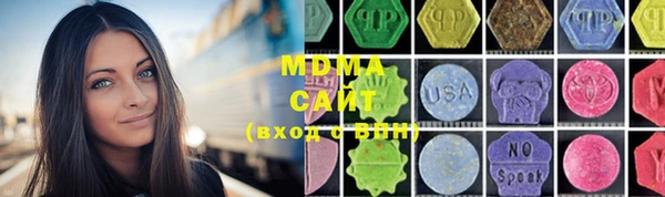 дистиллят марихуана Пестово