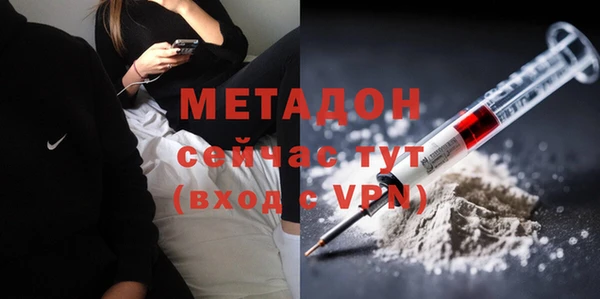дистиллят марихуана Пестово