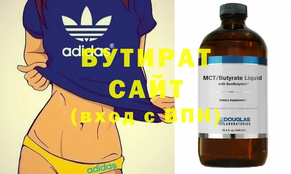 МДМА Покровск