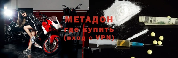 МДМА Переславль-Залесский
