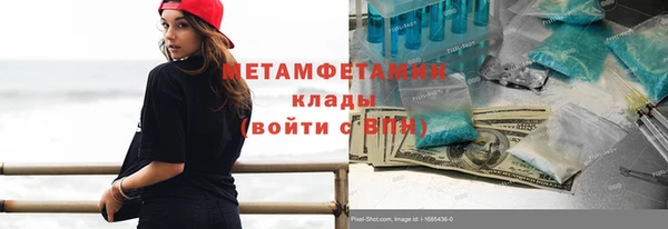 Альфа ПВП Пересвет
