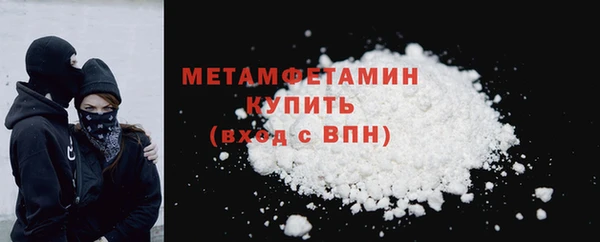 тгк Покров