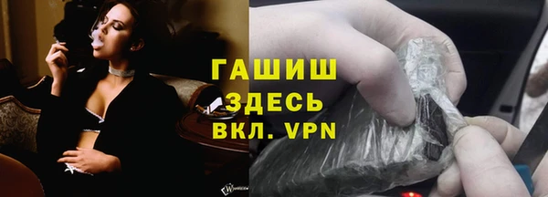 тгк Покачи