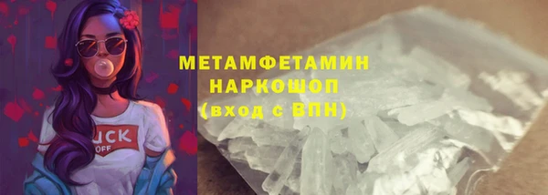 МДМА Переславль-Залесский