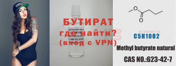 дистиллят марихуана Пестово