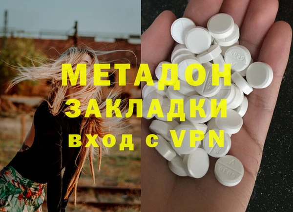 дистиллят марихуана Пестово