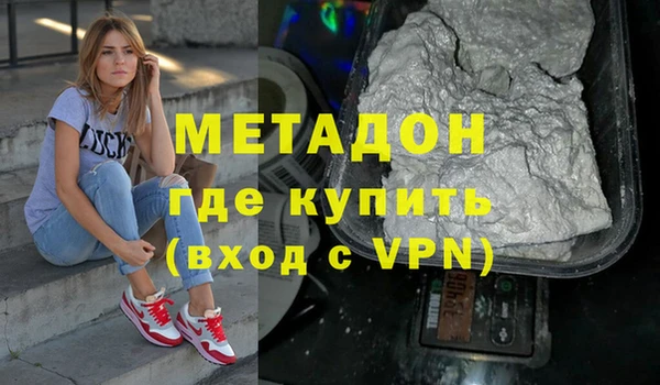 МДМА Переславль-Залесский