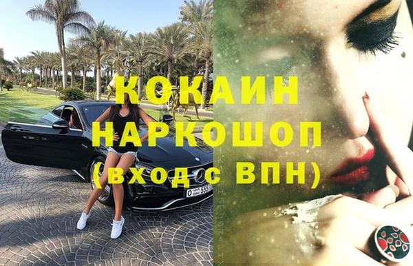 МДМА Переславль-Залесский