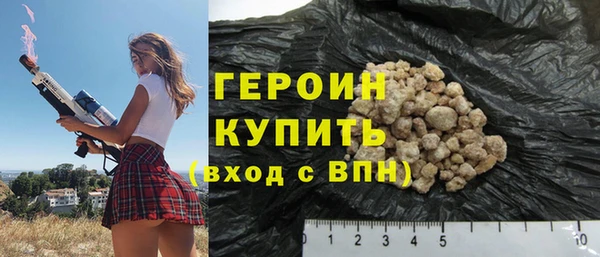 дистиллят марихуана Пестово