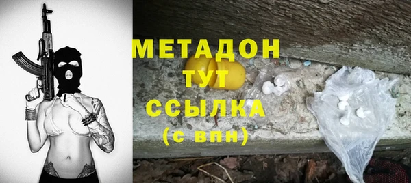 дистиллят марихуана Пестово