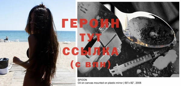 МДМА Покровск