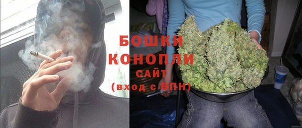 МДМА Покровск