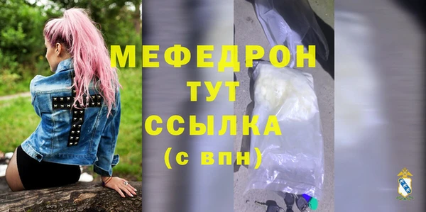МДМА Покровск