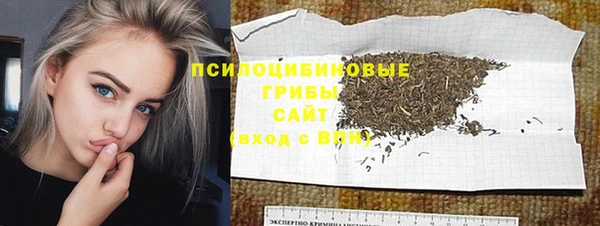 МДМА Переславль-Залесский