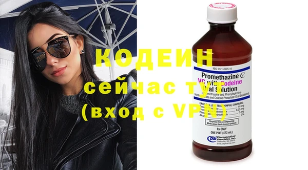 дистиллят марихуана Пестово