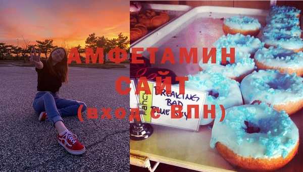 тгк Покров