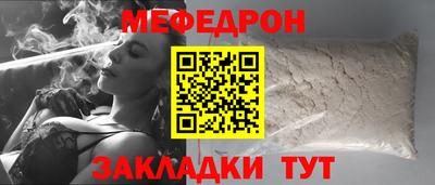 скорость mdpv Тула