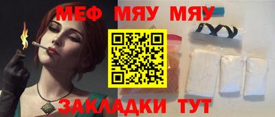мдпв Тулун