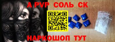 шишки Туймазы