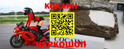 крисы Прокопьевск