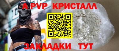 скорость mdpv Тула