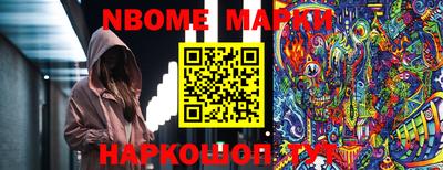 шишки Туймазы