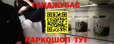 шишки Туймазы