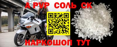 мдпв Тулун