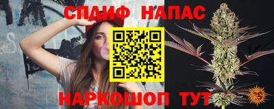 шишки Туймазы
