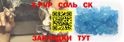 скорость mdpv Тула
