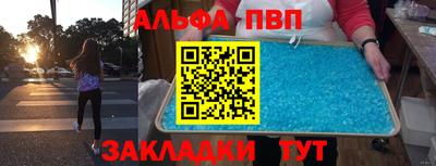 скорость mdpv Тула