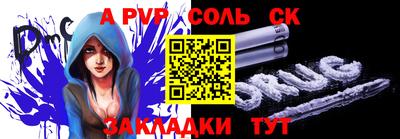 шишки Туймазы