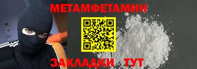 шишки Туймазы