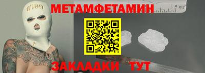 шишки Туймазы