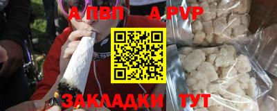 мдпв Тулун