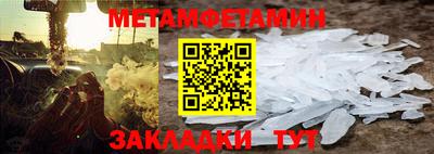 шишки Туймазы